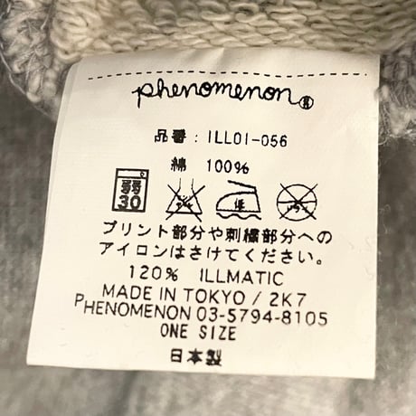 MADE IN JAPAN製 PHENOMENON 2007年モデル スウェットアームカバー グレー Fサイズ