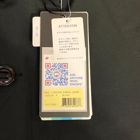 MADE IN CANADA製 CANADA GOOSE EDIFICE別注 ORFORD PARKA 脱着式コヨーテファー付きフードダウンジャケット ブラック Sサイズ