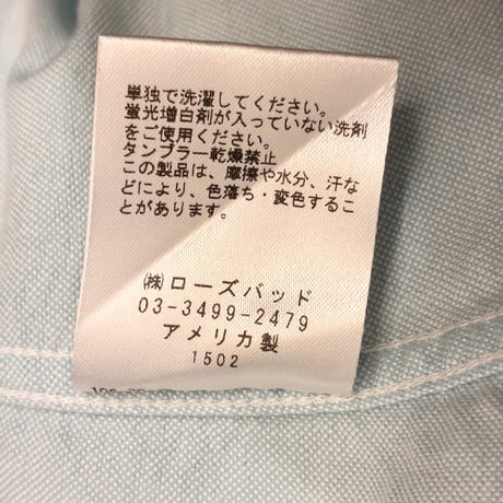【ROSE BUD 取り扱い】 MADE IN USA製 GITMANBROS Vintage 長袖ボタンダウンオックスフォードシャツ ミントグリーン Sサイズ