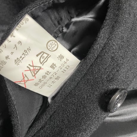 MADE IN JAPAN製 FUKAKI KEORI CASHMERE100%生地使用 カシミヤロングコート ブラック XLサイズ