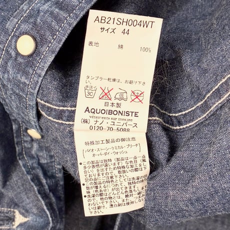 MADE IN JAPAN製 AQUOIBONISTE 長袖デニムウエスタンシャツ インディゴ 44サイズ