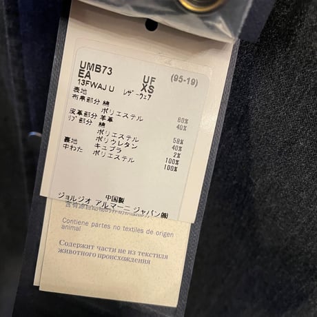 タグ付き ARMANI JEANS ラムレザーコンビスタジアムジャケット チャコールグレー×ブラック 46サイズ