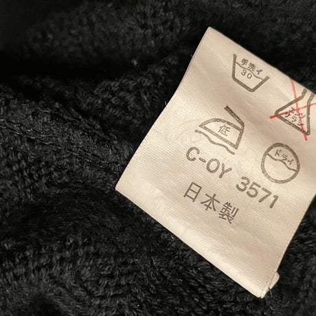 MADE IN JAPAN製 90s KENZO JEANS 葛飾北斎タグ コットンアクリルケーブルニットセーター ブラック Fサイズ