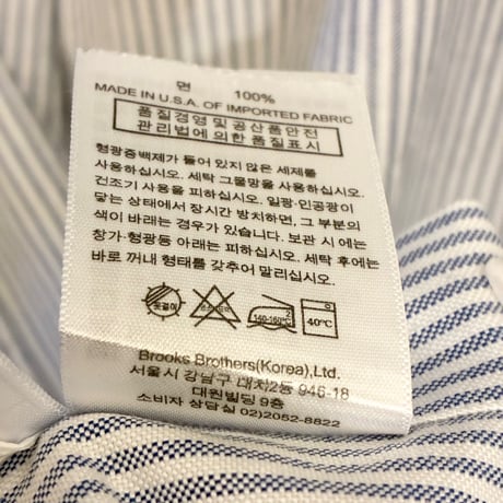 MADE IN USA製 BROOKS BROTHERS アメリカンスーピマコットン ヒッコリーストライプ柄 長袖ボタンダウンオックスフォードシャツ サックスブルー×ホワイト 17-33サイズ
