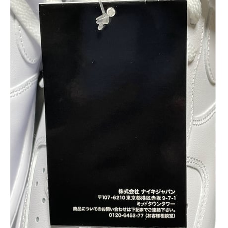 ☆箱、黒タグ、替え紐付き新古品☆ NIKE AIR FORCE 1 × SUPREME Wネームスニーカー US10/28cm