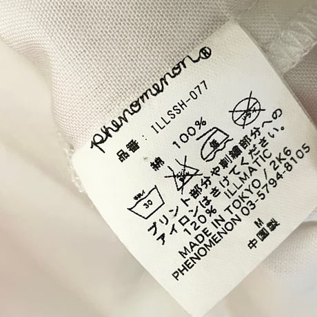 激レア PHENOMENON 2006年モデル KING 王冠刺繍入り 半袖コットンシャツ ホワイト Mサイズ