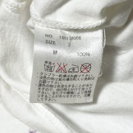 ▲訳あり商品▲ MADE IN JAPAN製 STUDIOUS ロゴプリントTシャツ ホワイト 3サイズ