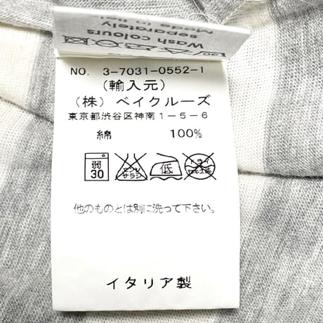 【ベイクルーズ取り扱い】MADE IN ITALY製 WIM NEELS VETEMENTS EN JERSEY ボーダーTシャツ グレー×アイボリー 50サイズ