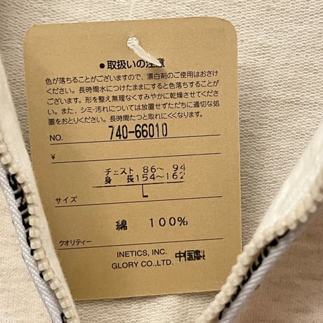 ▲訳あり商品▲ タグ付き PEANUTS SNOOPY ハーフジップ半袖ニットTシャツ ベージュ×ホワイト Lサイズ