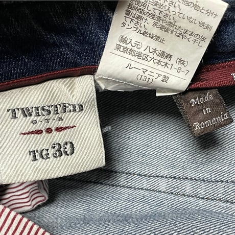 MADE IN ROMANIA製 GTA TWISTED ストレッチデニムパンツ インディゴ W30サイズ