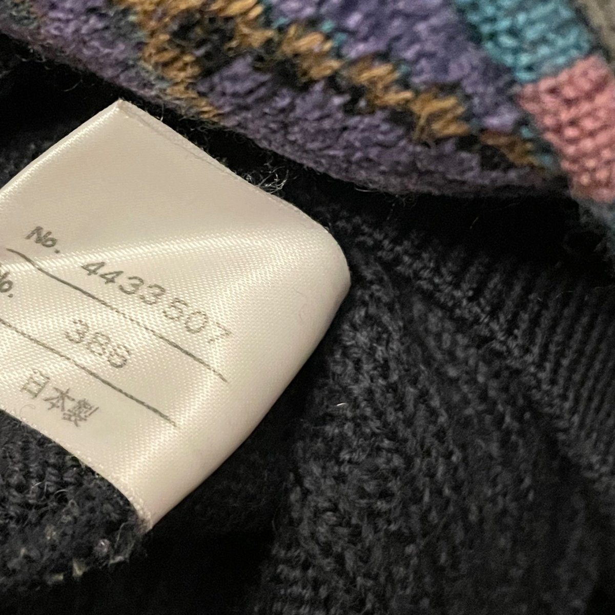 MADE IN JAPAN製 Moare 総柄3Dウールセーター ネイビー Lサイズ | Ul