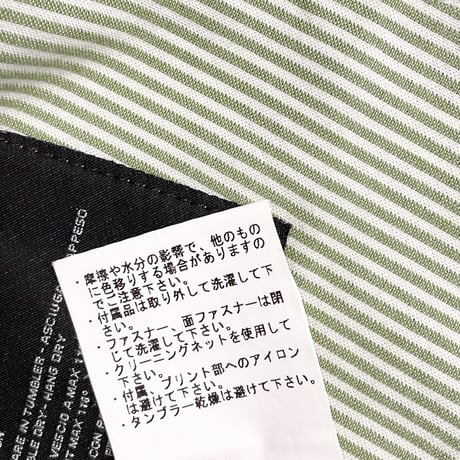MADE IN ROMANIA製 PT01 Sailor ヒッコリーストライプ柄コットンスラックス ブルー×ホワイト 46サイズ