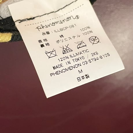 名作 MADE IN JAPAN製 PHENOMENON 2008年モデル サンダー柄 アーミーキャップ イエロー Mサイズ