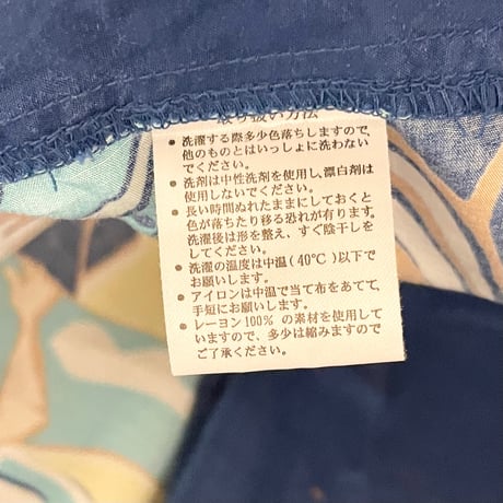激レア 非売品 Paradise Okinawa × 1998 ANA with Kinki Kids 半袖アロハシャツ ネイビー Fサイズ