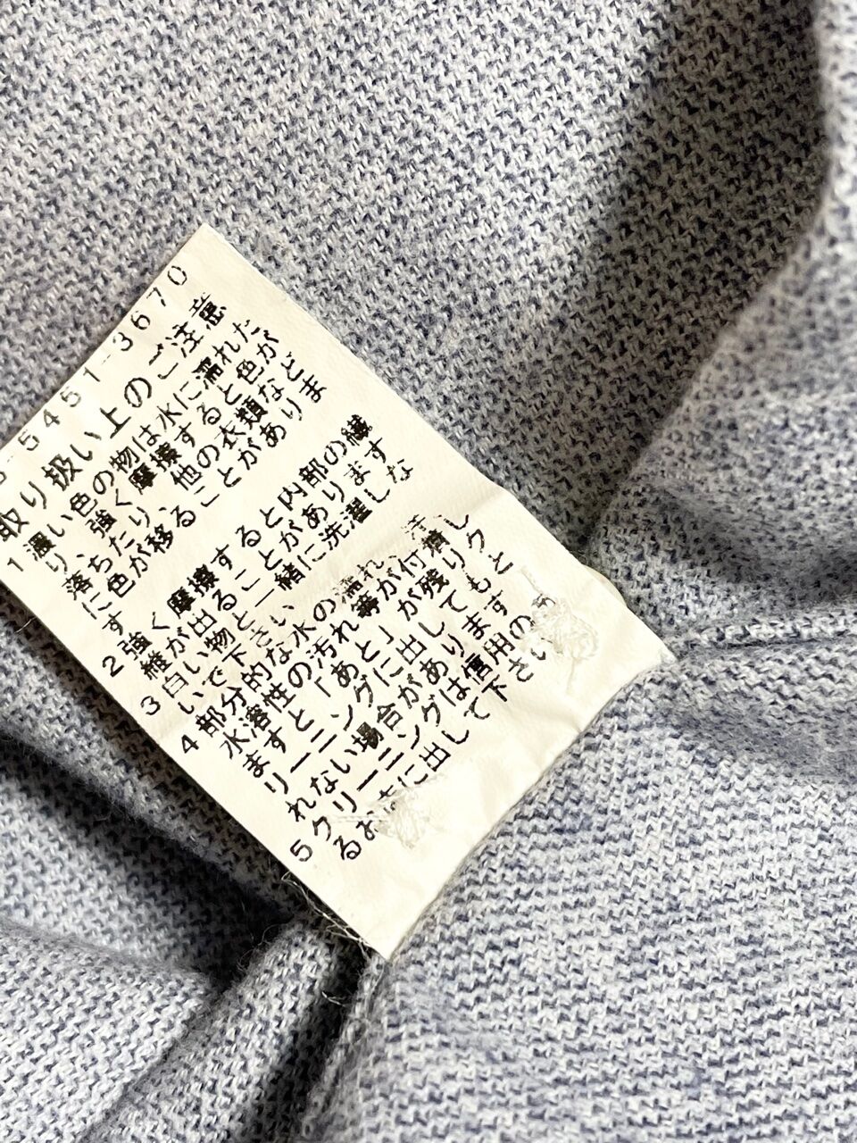 美品  PRANDI 半袖シャツ    メンズ S