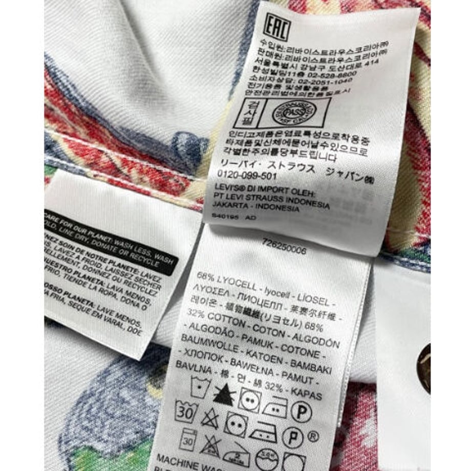 6308a99be5b1172702919070