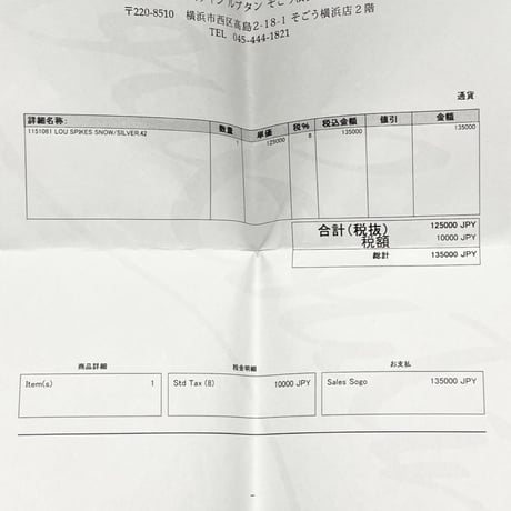 ☆箱、付属品インボイス付き新古品☆ MADE IN ITALY製 Christian Louboutin スタッズ付きハイカットレザースニーカー ホワイト 42サイズ