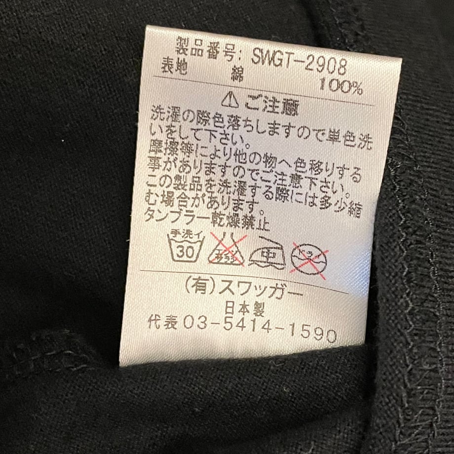 66f3ed604b15c002f6e99119