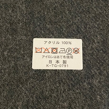 ★新品★ MADE IN JAPAN製 Ultimate Star オリジナル アクリルマフラー チャコールグレー Fサイズ