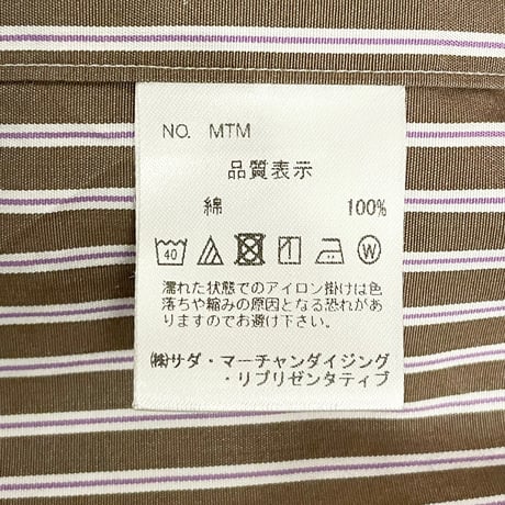 ▲訳あり商品▲ MADE IN JAPAN製 KAMAKURA SHIRTS イタリア生地長袖ストライプタブカラーシャツ ブラウン×パープル