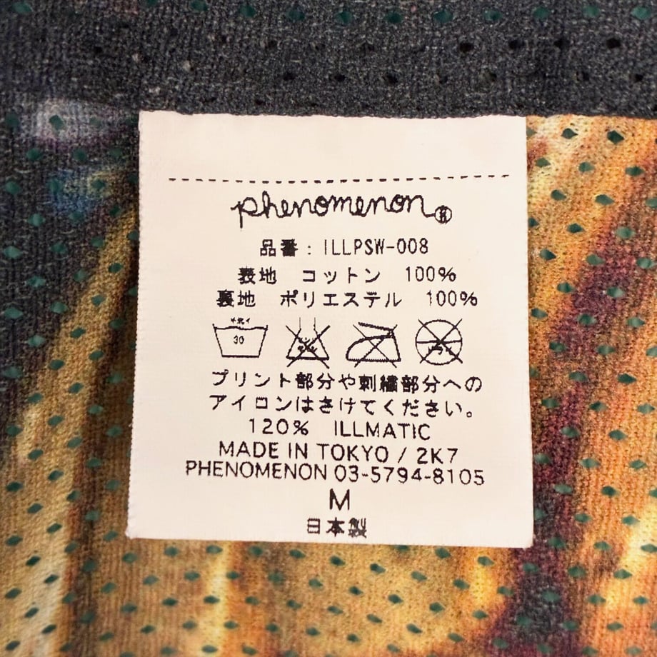 6ae2f37e702d401bce6af432