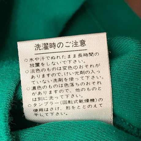 MADE IN ITALY製 UNITED COLORS OF BENETTON 長袖カットソー グリーン Sサイズ