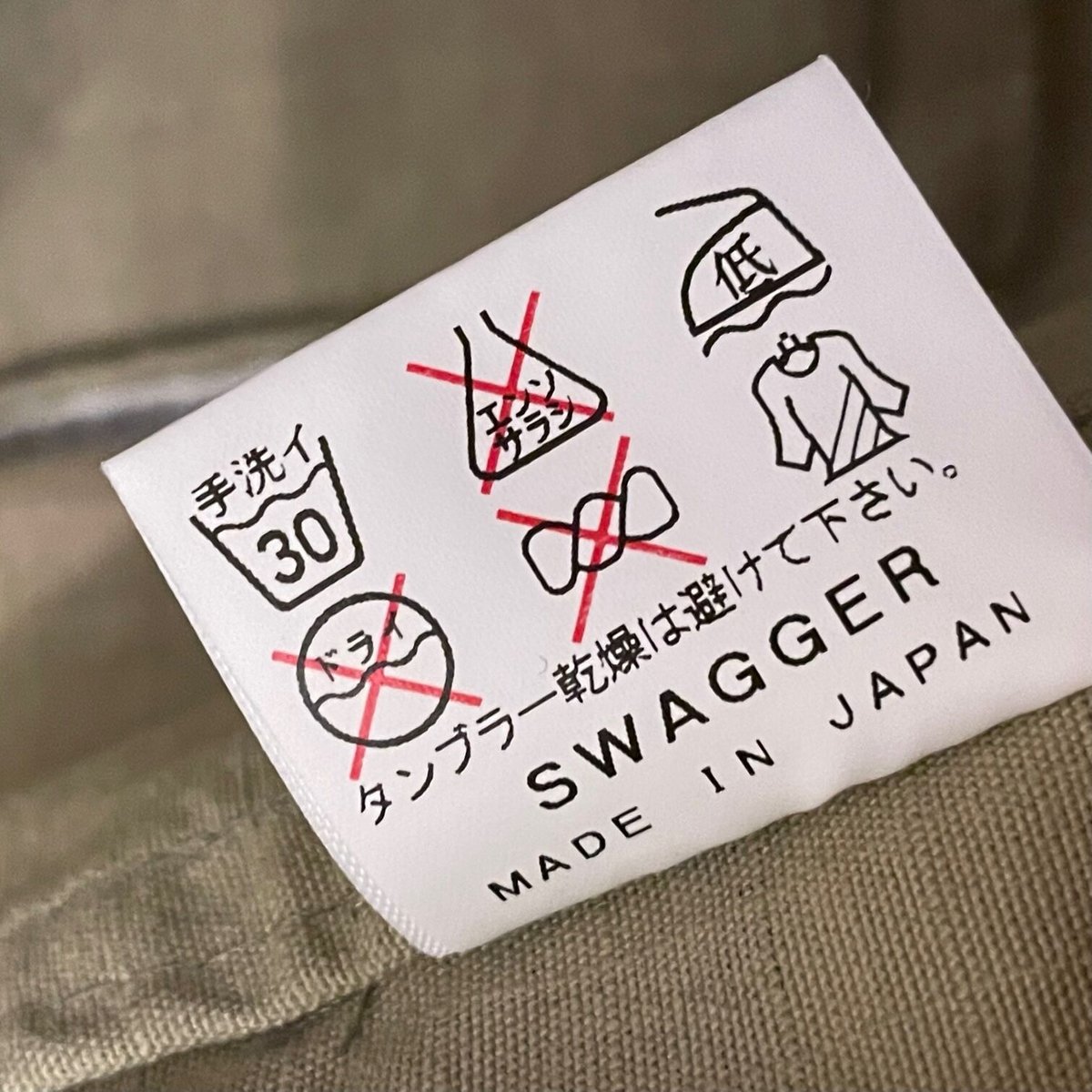 MADE IN JAPAN製 SWAGGER M-65 ミリタリーフィールドジャケット