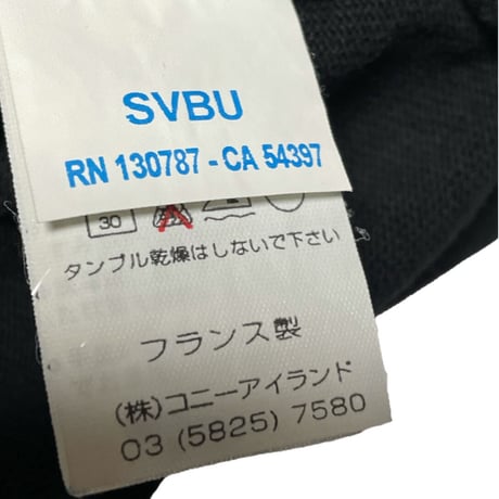 MADE IN FRANCE製 SAINT JAMES コットンボートネックシャツ ブラック S/Mサイズ