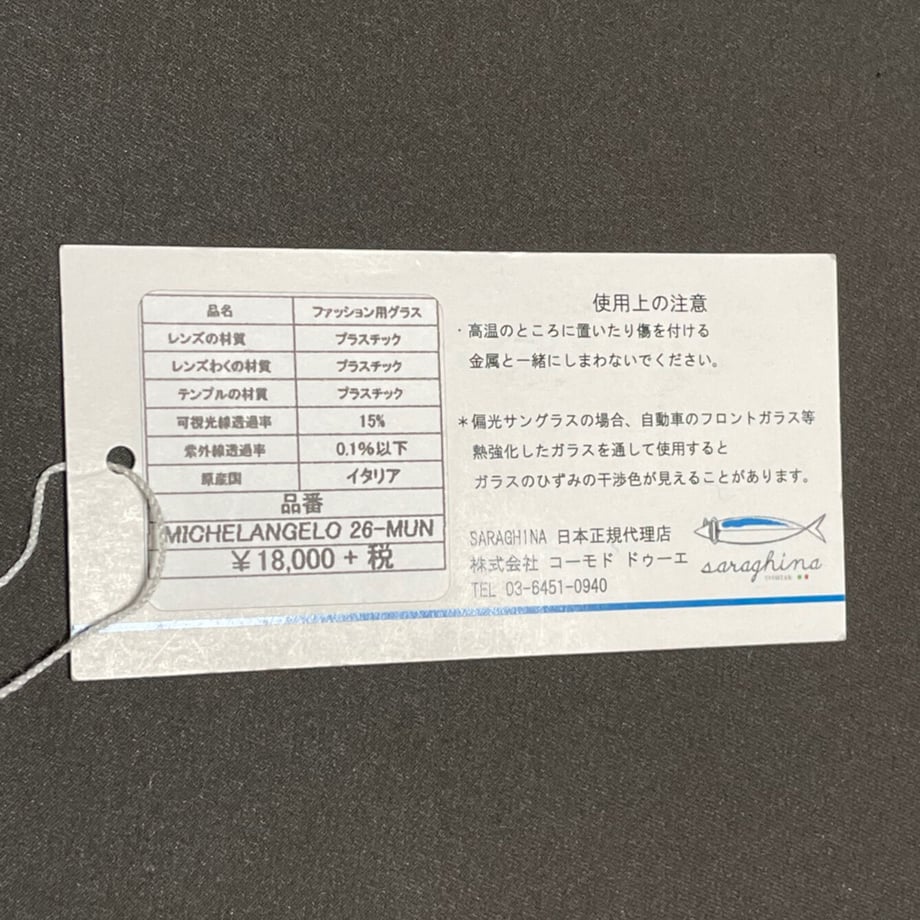 6023261b24386003820b5f0b
