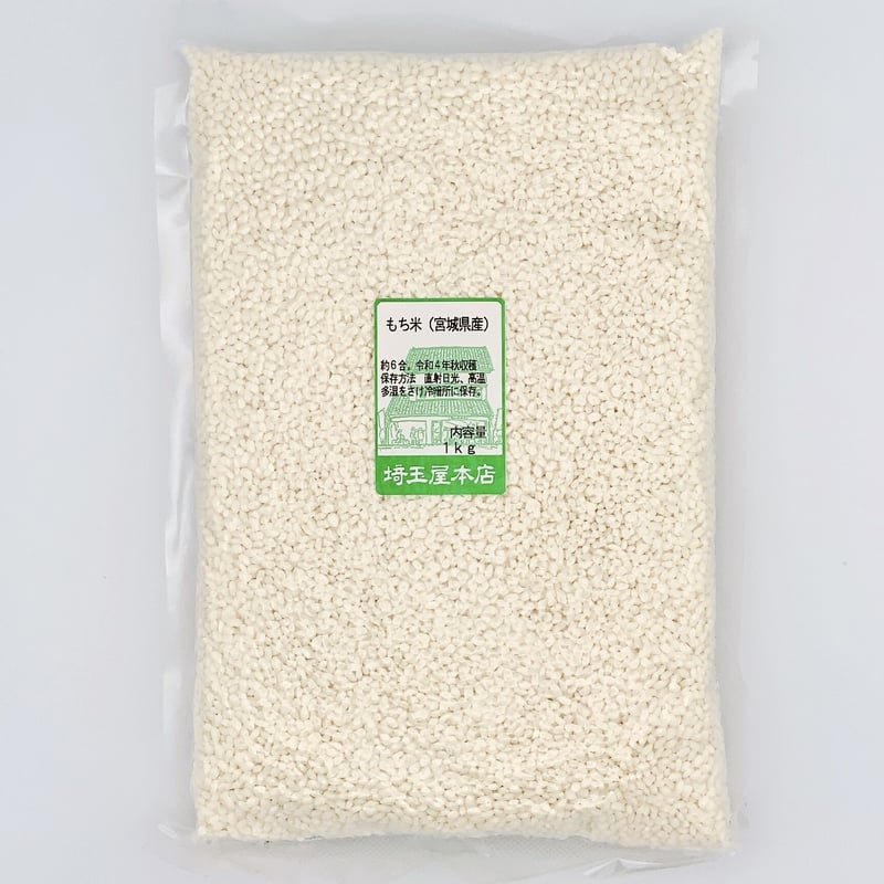 令和6年産 国内産もち米 | SAITAMAYA mix&mix_ONLINE SHOP