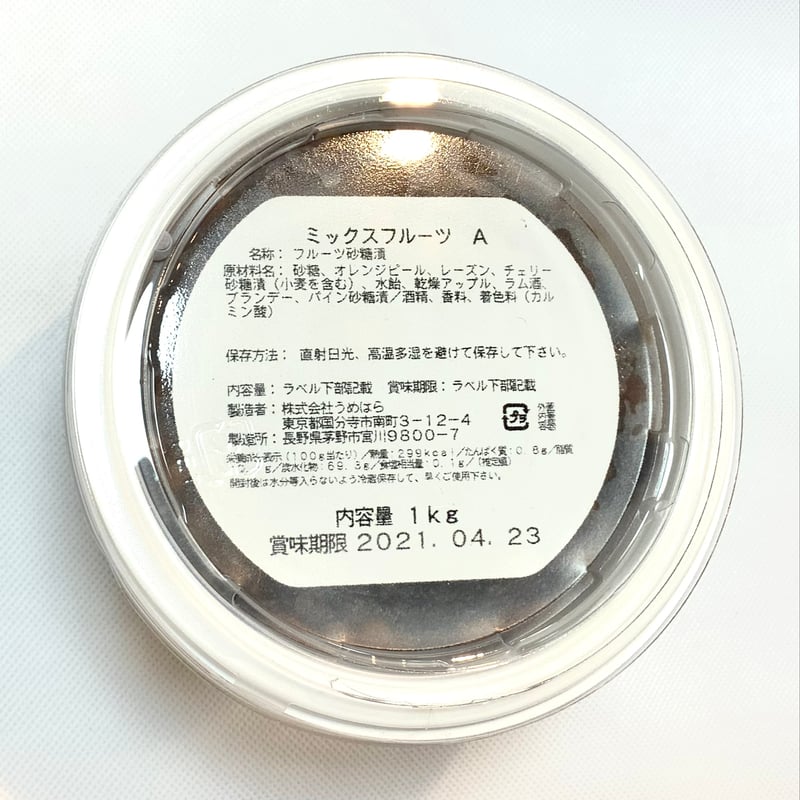 うめはら ミックスフルーツA1㎏ | SAITAMAYA mix&mix_ONLINE SHOP