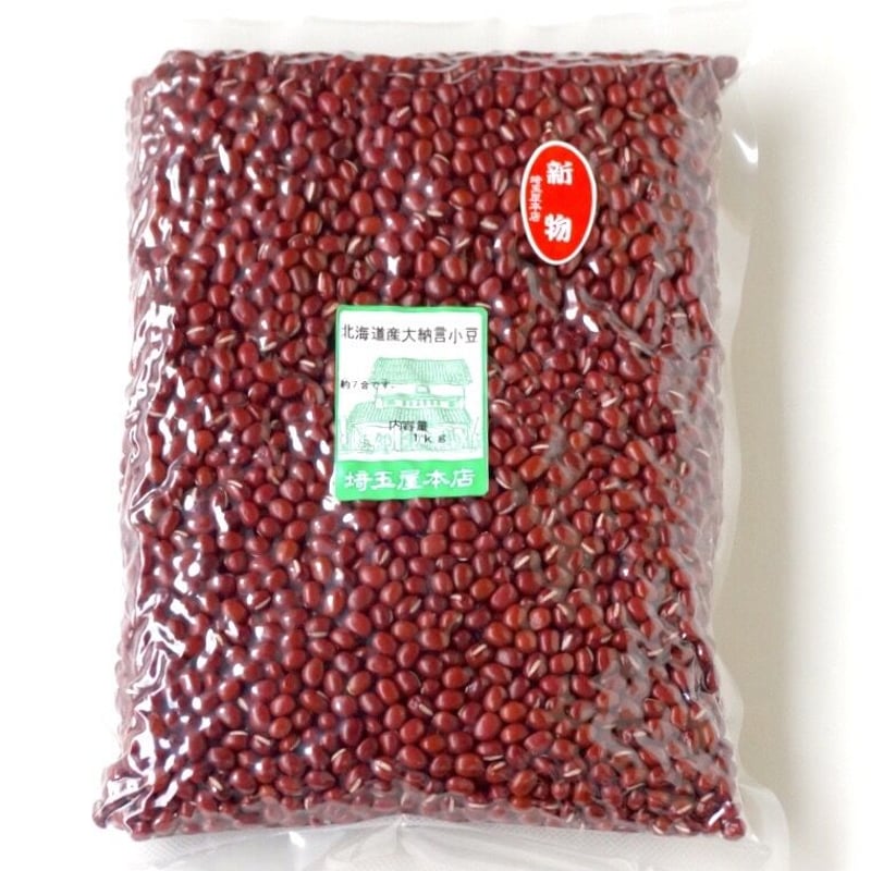 北海道産大納言小豆 | SAITAMAYA mix&mix_ONLINE SHOP 