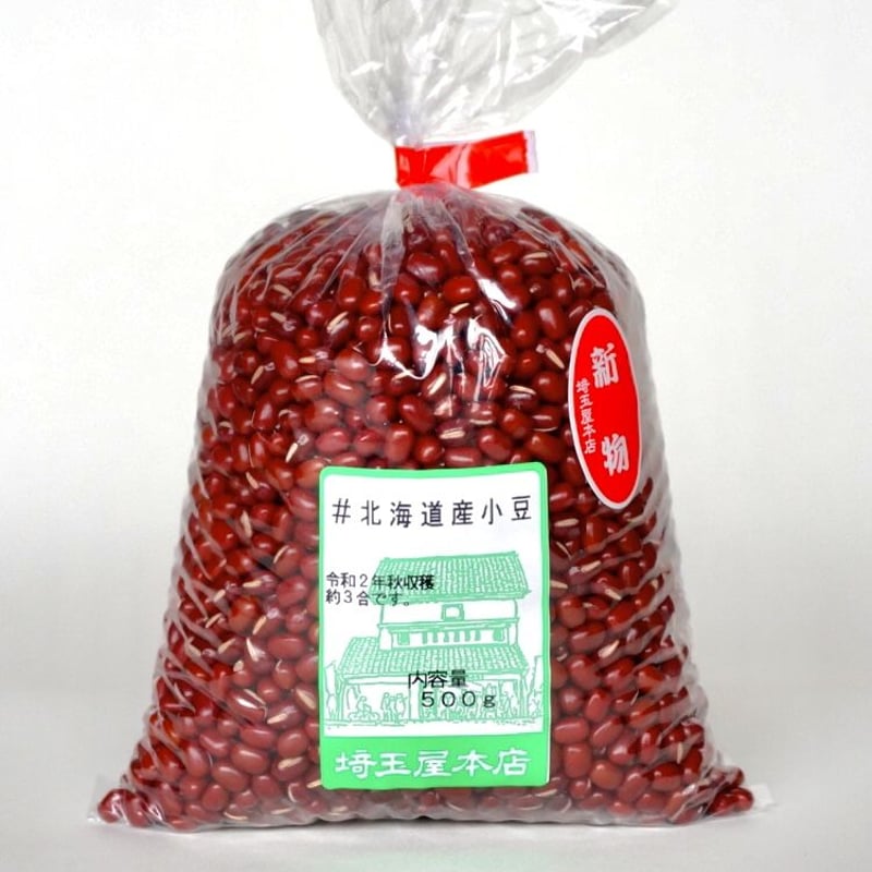 北海道産小豆 | SAITAMAYA mix&mix_ONLINE SHOP 北海道産小豆 | SAITAMAYA mix&mix_ONLINE SHOP