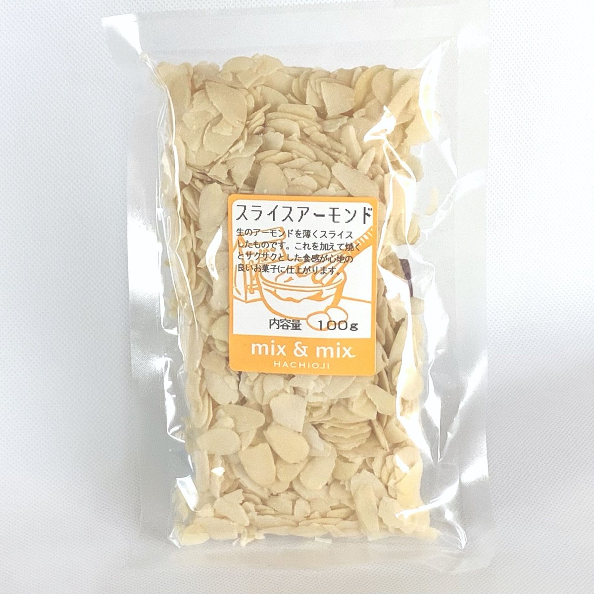 アーモンドスライス1kg×5 皮付き アーモンドスライス 1kg : デルタインターナショナル