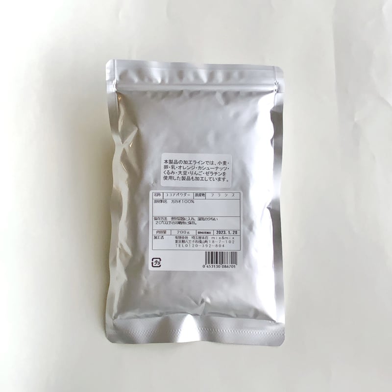 ヴァローナ　カカオパウダー　3キロ ヴァローナ カカオパウダー 3kg（1kg×3袋入）｜プロフーズ公式通販