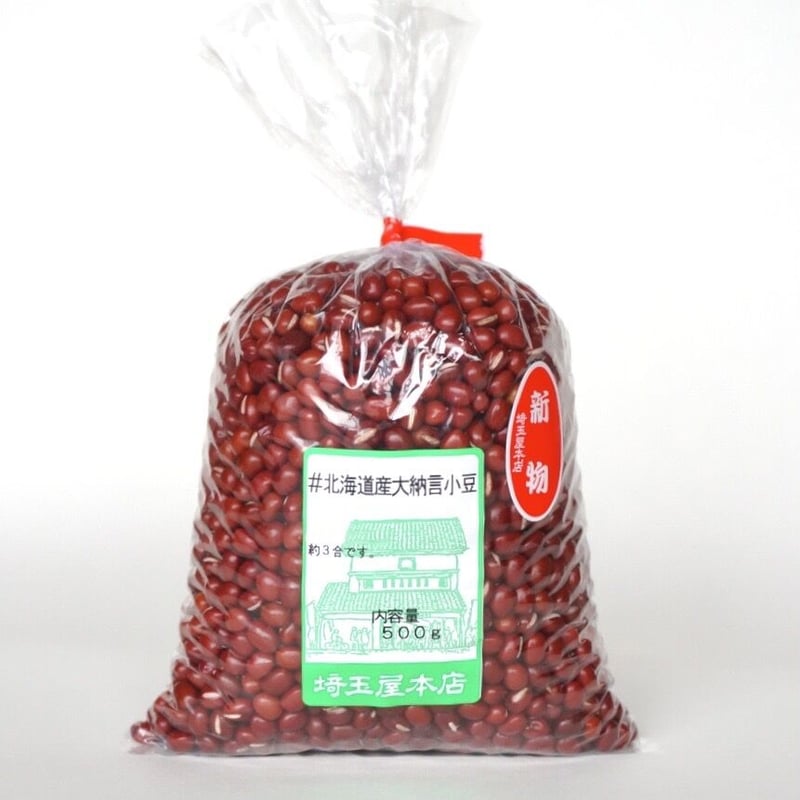 北海道産大納言小豆 | SAITAMAYA mix&mix_ONLINE SHOP 