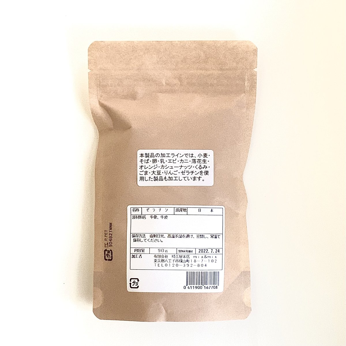 簡単便利‼️ サフランパウダー　大容量　7本10g 簡単便利‼️ サフランパウダー大容量7本10g