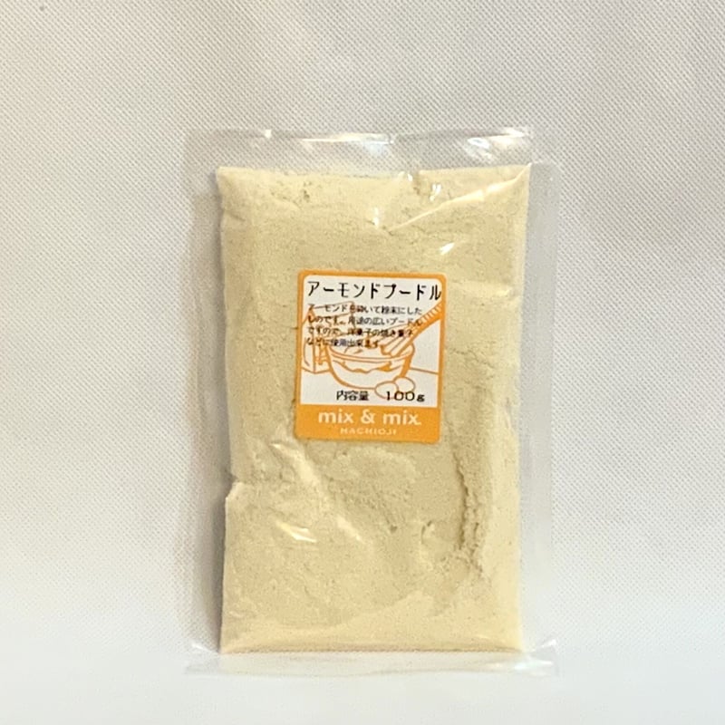 アーモンドプードル1.2kg等計11点 アーモンドプードル1.2kg等計11点 アーモンドプードル（皮無