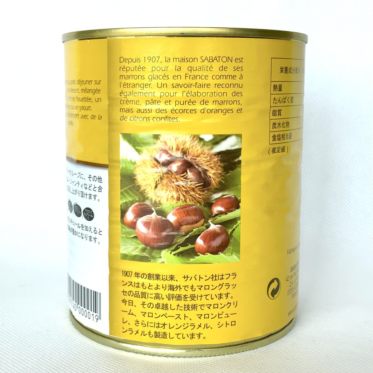 マロンクリーム 楽天市場】モンブランクリーム作りセット(サバトンマロン