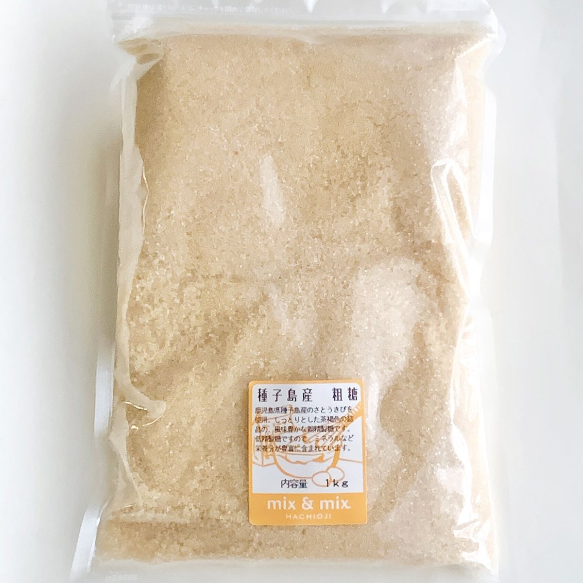 サニー様☆シロタ混じり 2キロ 糖化ひと口サイズ 800g×2 b537d32956e0a9053a7ed93ee19e5d