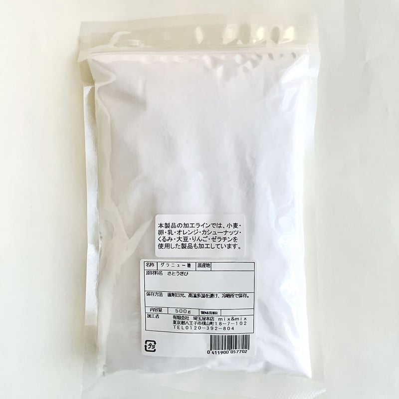 細グラニュー糖500g | SAITAMAYA mix&mix_ONLINE SHOP