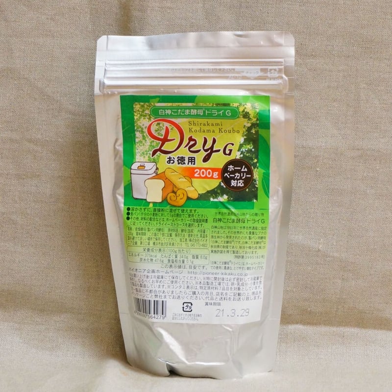 天神山酵母研究所ページ Amazon | ベターホームの天然酵母（果実種）10g×20袋 種おこし