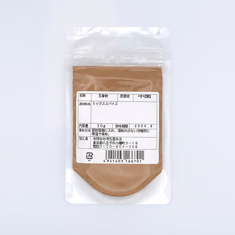 中国　粉彩香合　光緒年製銘　送料込み250501 五香粉30g | SAITAMAYA mix&mix_ONLINE SHOP