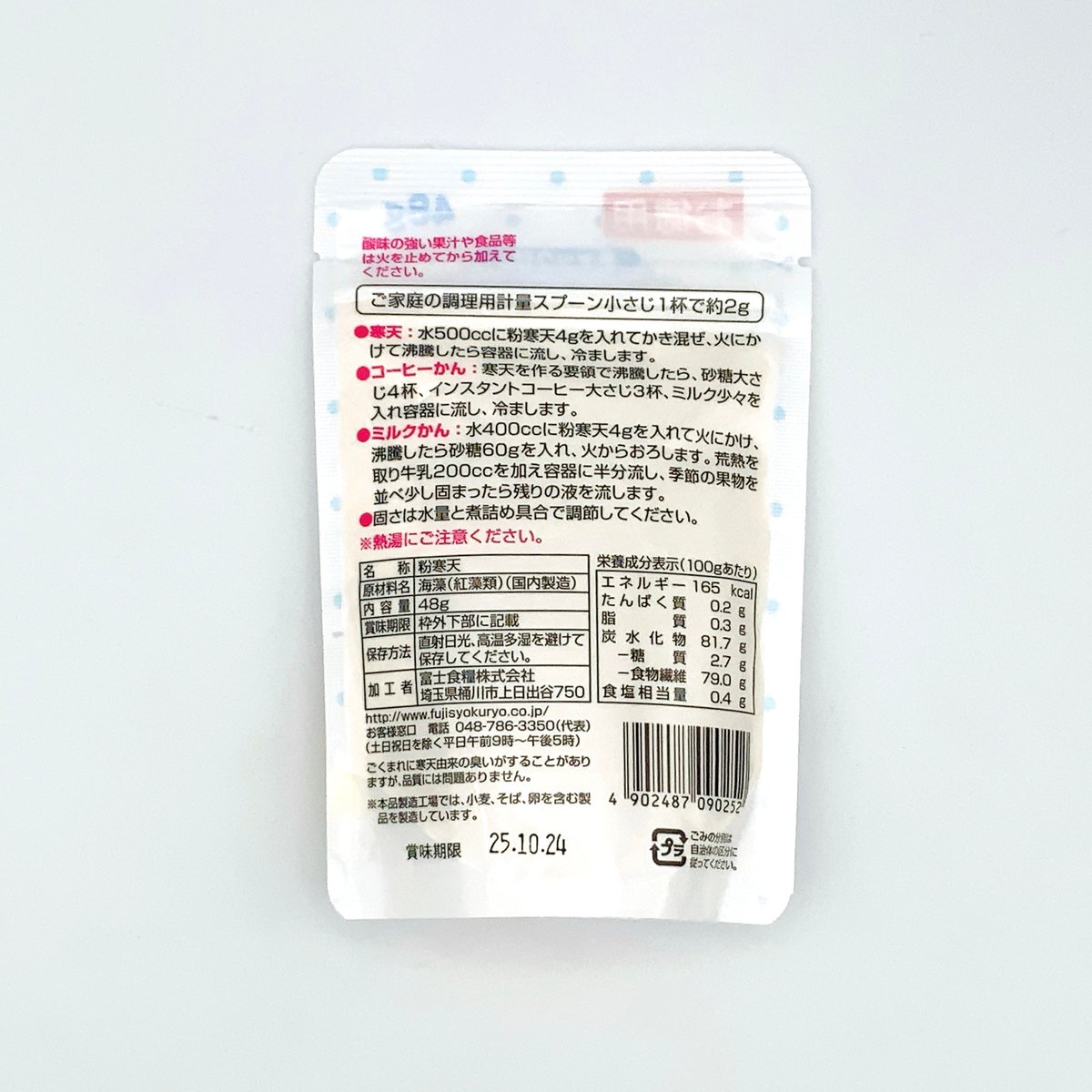 天然 岩胡粉 方解末 500g その他 日本画用画材/岩絵具、岩胡粉、