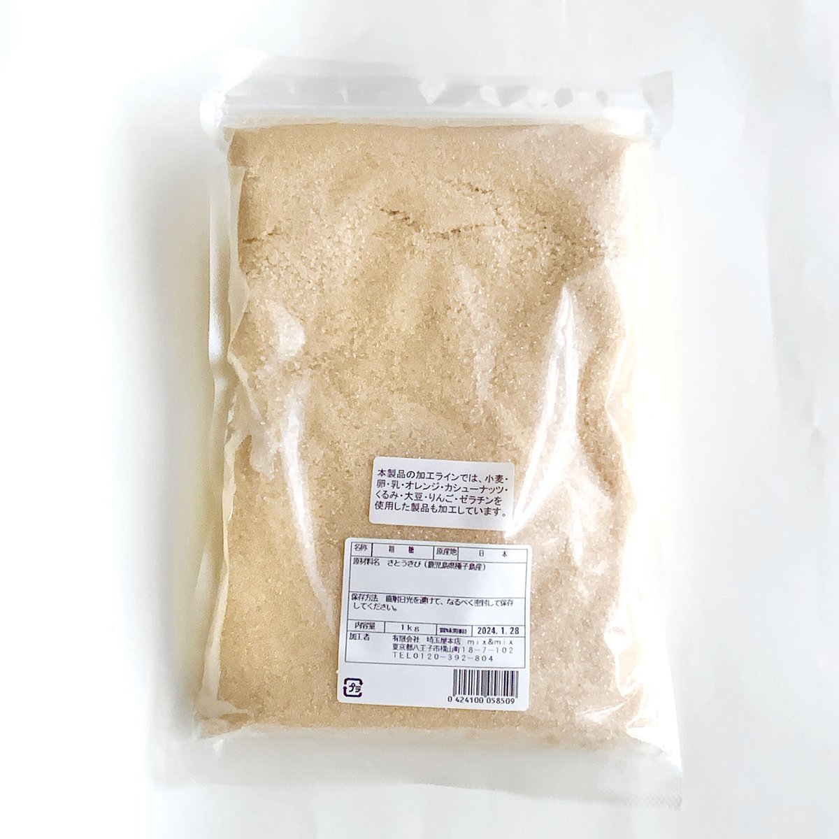 レメディー 砂糖玉 粗糖 300g レメディー 砂糖玉 粗糖 300g レメディー 砂糖玉 粗糖 300gの