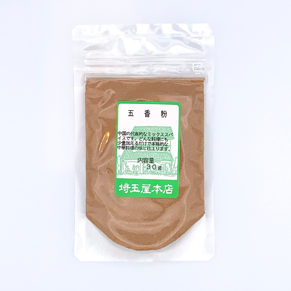 五香粉30g | SAITAMAYA mix&mix_ONLINE SHOP