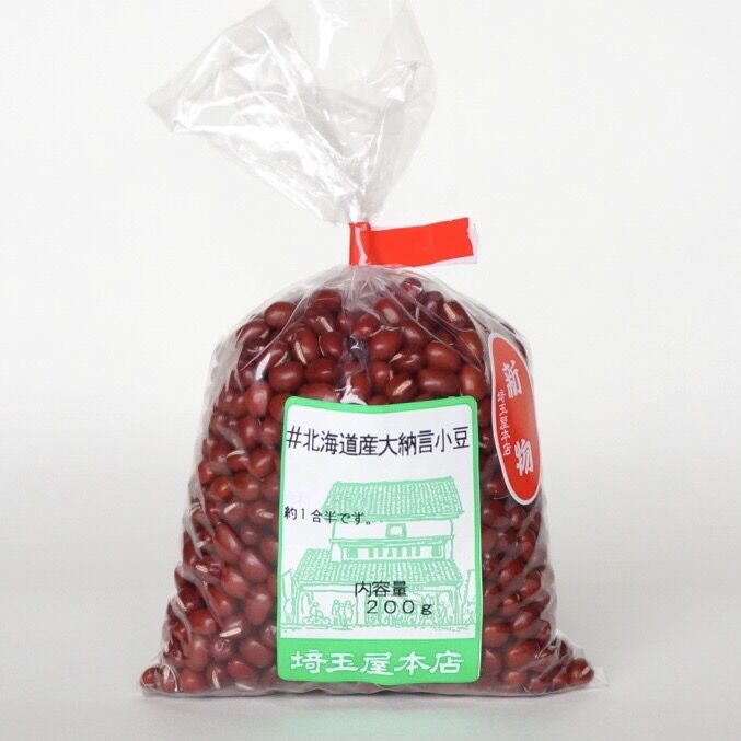 北海道産大納言小豆約12キロぺん様