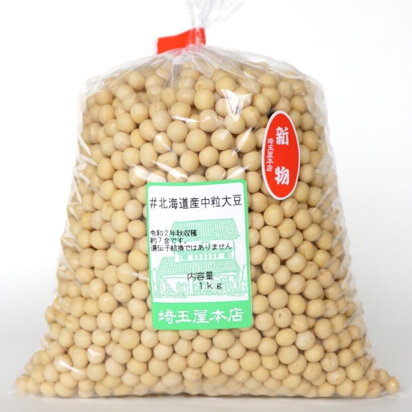 大豆の大豆 楽天市場】2024年 北海道産 大豆 1kg 2.6分玉 7.8mm玉 アメ横