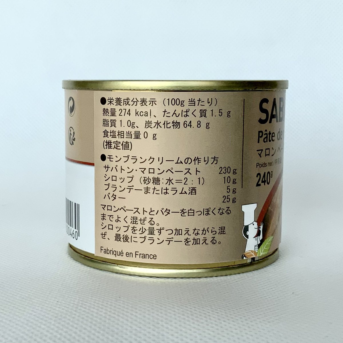 マロンさん専用ページ サバトン マロンペースト240g | SAITAMAYA mix&mix_ONLINE SHOP