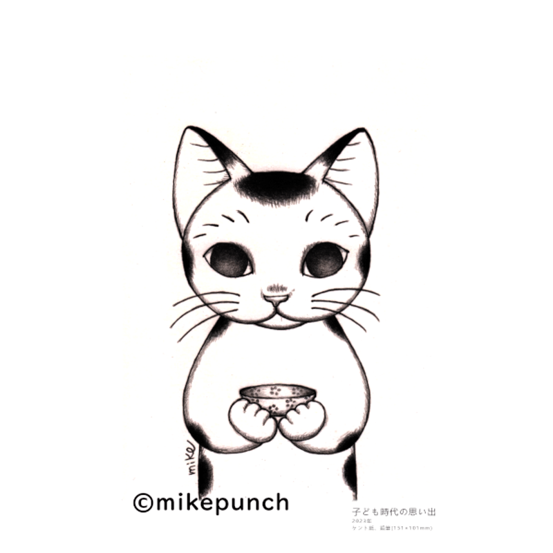 猫 鉛筆画 原画 重た 猫 鉛筆画 原画 重た